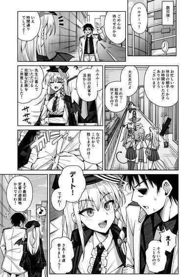 Awaku Koi Nioi, Amaku Ai ni Yoi.