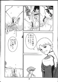 (C64)[EKAKIGOYA NOTESYSTEM (Nanjou Asuka) KITSCH 22 (Uchuu no Stellvia)