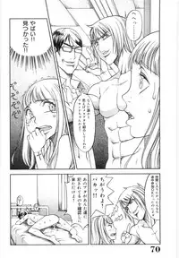 [Eguchi_Hiroshi]Hikawa Haruka no Amazing na Junan