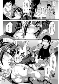 [zen9] Kamisama ni Onegai Ch.1-6 [Digital]