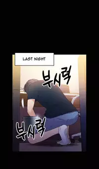 [BAK Hyeong Jun] Sweet Guy Ch. 1-43 [English] [YoManga]