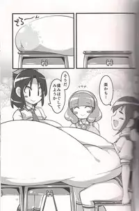 (C82) [Kotatsu de Mikan Chokubaijo (Semahiro)] Kimi ni Mune Cure (Smile Precure!)