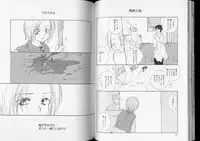 [Anthology] Romeo Vol. 7