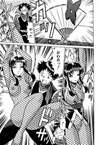 [Tamaki Nozomu] Nanairo Karen