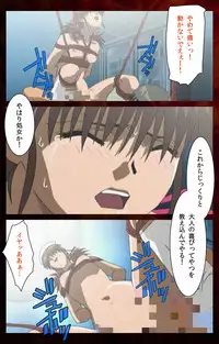 [Mink] [Full Color Seijin Han] Yakin Byoutou Karte.4 Complete Ban [Digital]