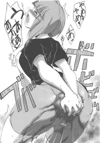 (C81) [Albireo 7 (Funky Function)] Hentai Taihen (Shinryaku! Ika Musume)