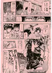 [Rakko] Black Nurse Maya (jap)