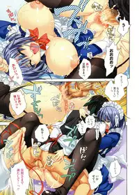 [Kurumiko] Koufuku na Pet