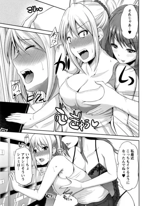 Motto Mawashite Ura-Kairanban Ch. 1-9