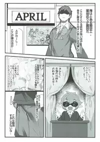 (C90) [Cobrano (Tetubuta)] APRIL FANTASY (Granblue Fantasy)