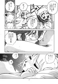 [Studio Z-Agnam] azuma . kyouto kojinshi mei ka higashi ya vol.0 ~ 3 (RE-Edit)