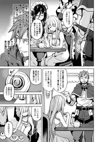 COMIC Unreal 2016-06 Vol. 61 10th Anniversary Bonus Contents DVD