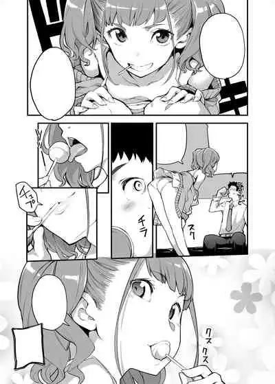 Mesugaki ga Arawareta!