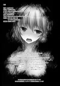 (Reitaisai 11) [e☆ALI-aL! (Ariesu Watanabe)] Touhou Ishokujuu Ch. 4-5 (Touhou Project) [Chinese] [角虫国国都汉化]