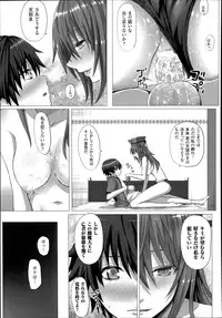 COMIC Unreal 2014-06 Vol.49