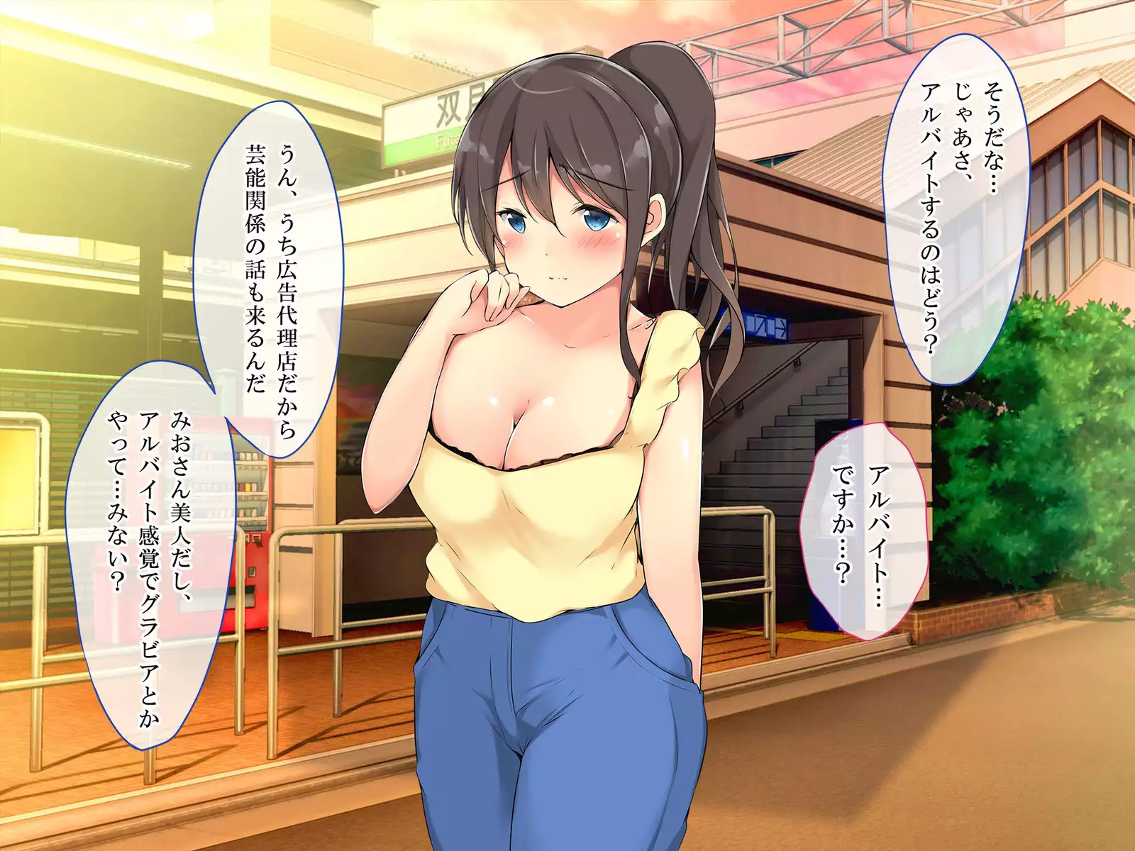 Douryou no Muchimuchi Hitozuma Mio-san o Damashite Netotte Ecchi ni Choukyou