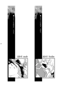 [+10 (Rakuda Torino)] Ryoshuu no Ouji 1.5-Wa Oshioki-hen 2 WAY/BLACK [Digital]