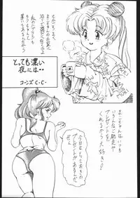 [Moriman Sho-Ten (Various)] KATZE 7 Gekan (Sailor Moon)