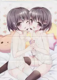 [Nemunemu] Futago nandamon (Karyou Gakuen Shotoubu Vol. 15) [Chinese] [SVCHOST]