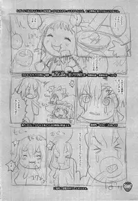 (C80) [RiceCandy (Sakakibara Kaorunaoko, Okome)] Nakayoshi Kuro Ichigo GoGo! (Touhou Project)