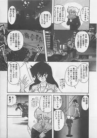 [Kamitou Masaki ] Anoko ni LOVE-CALL