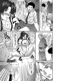 [Oyama Yasunaga] Gesu Dakeshika Inai Machi