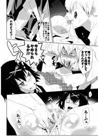 [Mizukami Ranmaru] Sarakedashi Onnanoko [Digital]