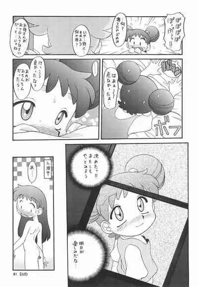 (SC4) [Umesuke (Umemachi Shouji)] Melody (Ojamajo Doremi)