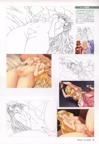 [Tony] Tony WORKS Mitama ~Shinobi~ / ARCANA ~Hikari to Yami no Ekstasis~ Nisakuhin Gengashuu