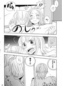 (C91) [Orange Typhoon (Yamada Enako)] SweetNess 3 Sanji x Nami Sairokushuu (One Piece)