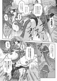 Comic Unreal 2007-12 Vol. 10