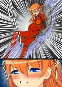 [Maniac Street (Black Olive)] Ninpu no Chuushin de Seishi o Houshutsushita Kemono | Maniac Street - Beasts That Came Inside a Pregnant Girl (Neon Genesis Evangelion) [English] [SaHa]