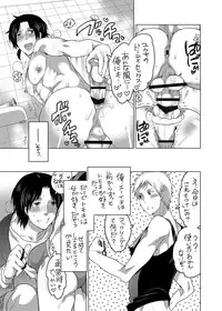 [Honey QP (Inochi Wazuka)] Onanist x Onanist [Digital]