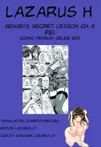 [FEI] Sensei no Himitsu Jugyou | Sensei's Secret Lesson Ch. 1-8 [English] [Lazarus H]
