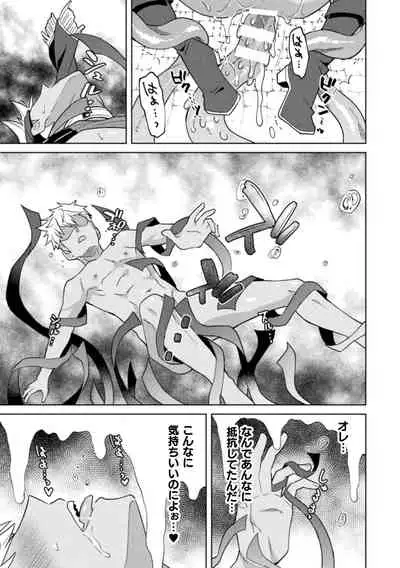 Kinju no Madousho 6 Boku o Habutta Yuusha-tachi ni Fukushuu Saimin