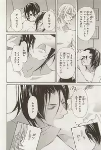 [Fujisaki Kou] Zeccho Triangle