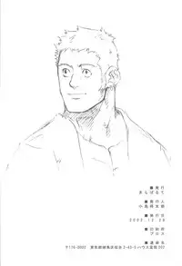 (C63) [Maraparte (Kojima Shoutarou)] plastic (The King of Fighters)