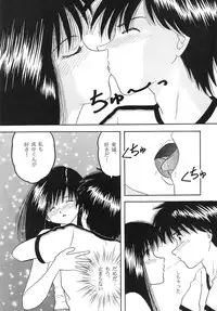 (C66) [Studio Boxer (Shima Takashi, Taka)] HOHETO 29 (Ichigo 100%)