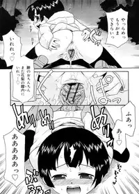 [Nekogen] Tsugou no Ii Shoujo -Convenient Girl-