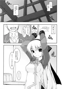 (C84) [Angyadow (Shikei)] Rei Ao Soushuuhen (The Legend of Heroes: Zero no Kiseki, The Legend of Heroes: Ao no Kiseki)