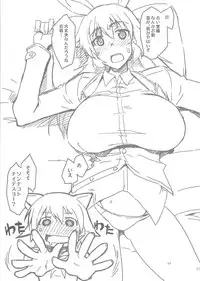 (C80) [Sago-Jou (Seura Isago)] G.B Complex! (Various)