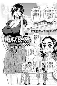 Action Pizazz DX 2017-12 [Digital]