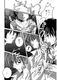 [PONPON] Start Up! [Digital]