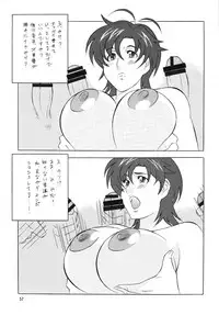 (C71) [Rippadou (H・H)] OH!ANYTHING (Various)