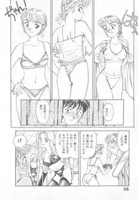 [Suehirogari] So Young