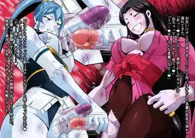 [Yoru no Okazu Shokudou (Chouriin)] Futanari Creature vol. 1-14 & Futanari Creature Covol. 1-4 Set [Digital]