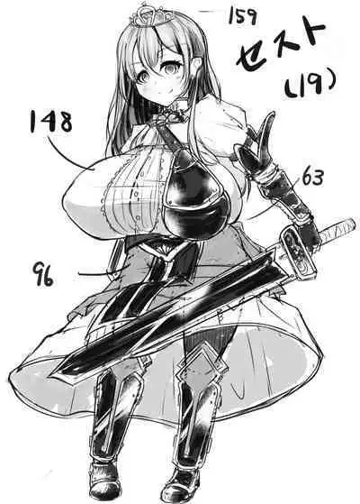 Chouchichijou Sahanji