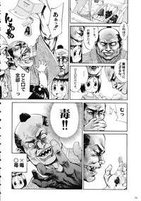 (C69) [Kacchuu Musume (Various)] Amida Knuckle (Various)