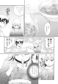 [Takizawa Naia] Nurerun-desu... [Digital]