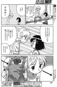 Comic Papipo 2007-09